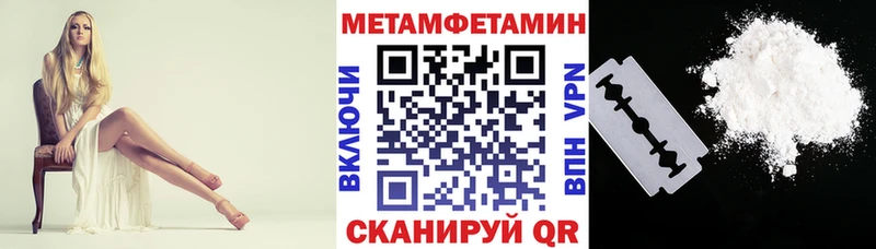 Amphetamine 97%  что такое   Славгород 