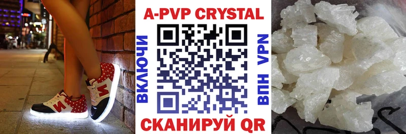 Alpha-PVP крисы CK  Славгород 