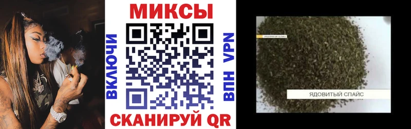 hydra онион  Славгород  БУТИРАТ оксибутират 