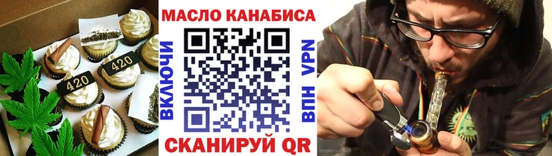 Печенье с ТГК марихуана  что такое наркотик  Славгород 