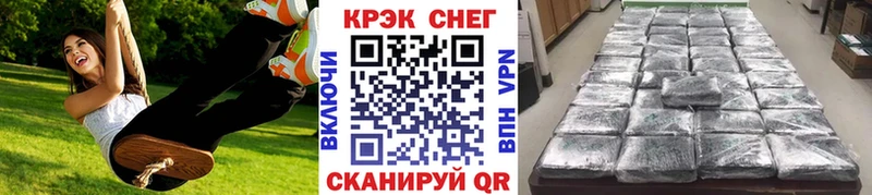 Cocaine Перу  даркнет сайт  Славгород 