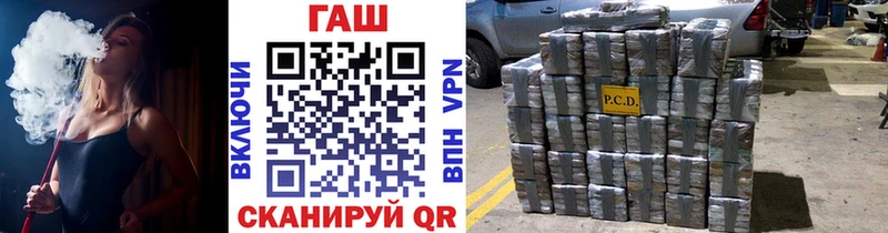 Гашиш индика сатива  наркотики  Славгород 