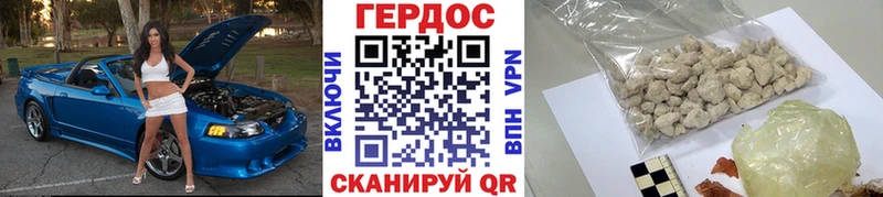 продажа наркотиков  нарко площадка какой сайт  Героин VHQ  Славгород 