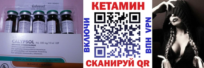 наркотики  Славгород  Кетамин ketamine 