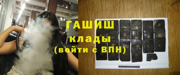 каннабис Верхний Тагил