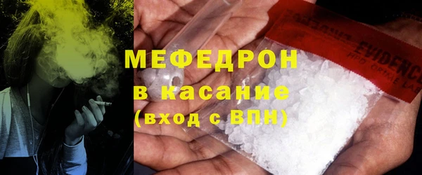 твердый Верхнеуральск