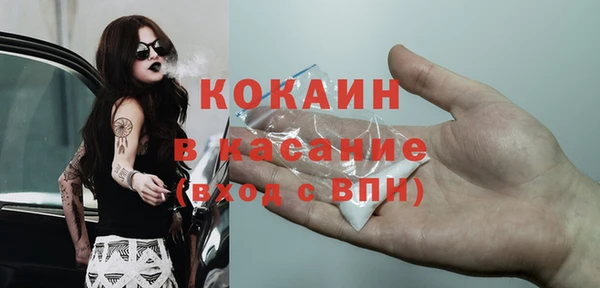 мефедрон Володарск