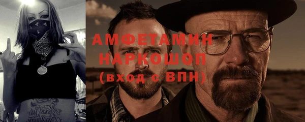 мефедрон Володарск