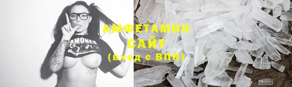 мефедрон Володарск