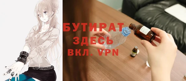 мефедрон Володарск