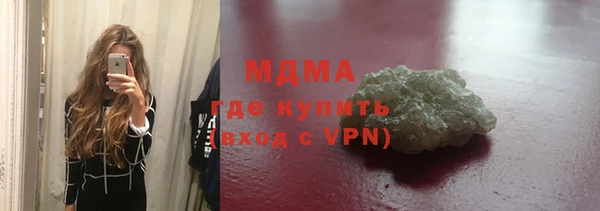 марки lsd Верея