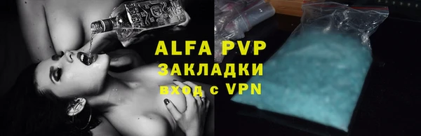 марки lsd Верея