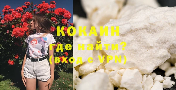 дурь Волоколамск