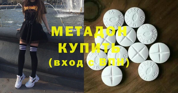 каннабис Верхний Тагил