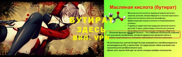 дурь Волоколамск