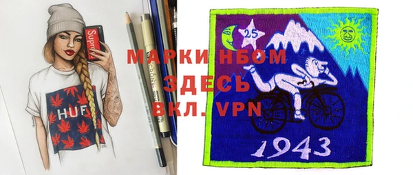 дурь Волоколамск
