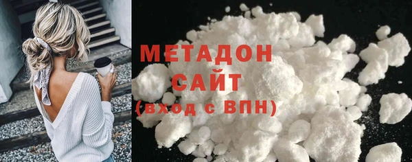 дурь Волоколамск