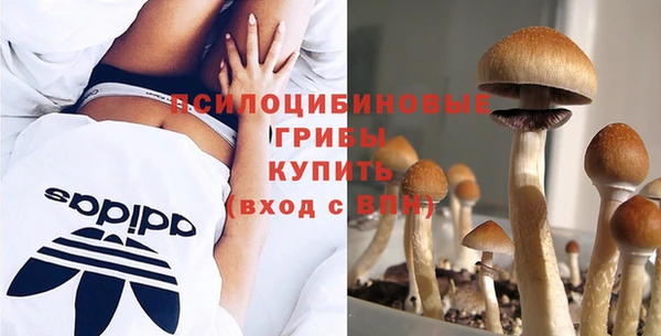 мефедрон Володарск