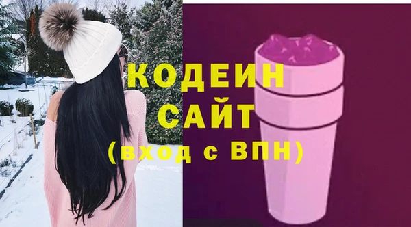 мефедрон Володарск