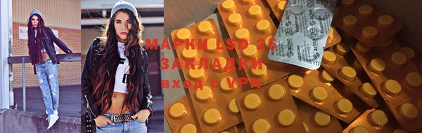 мефедрон Володарск
