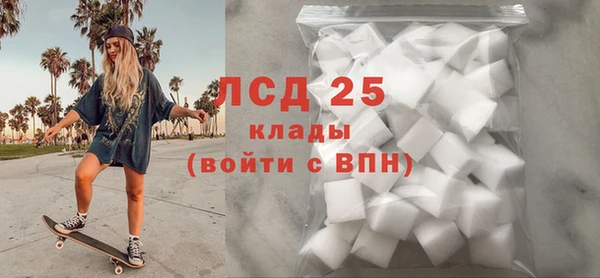 марки lsd Верея