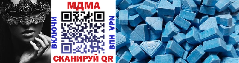 МДМА молли  Славгород 