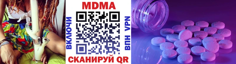 МДМА Molly Славгород