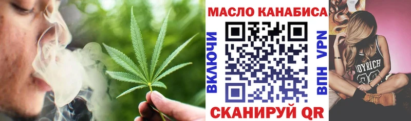 как найти закладки  Славгород  ТГК Wax 