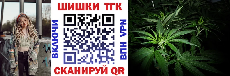 Марихуана гибрид  shop телеграм  Славгород 